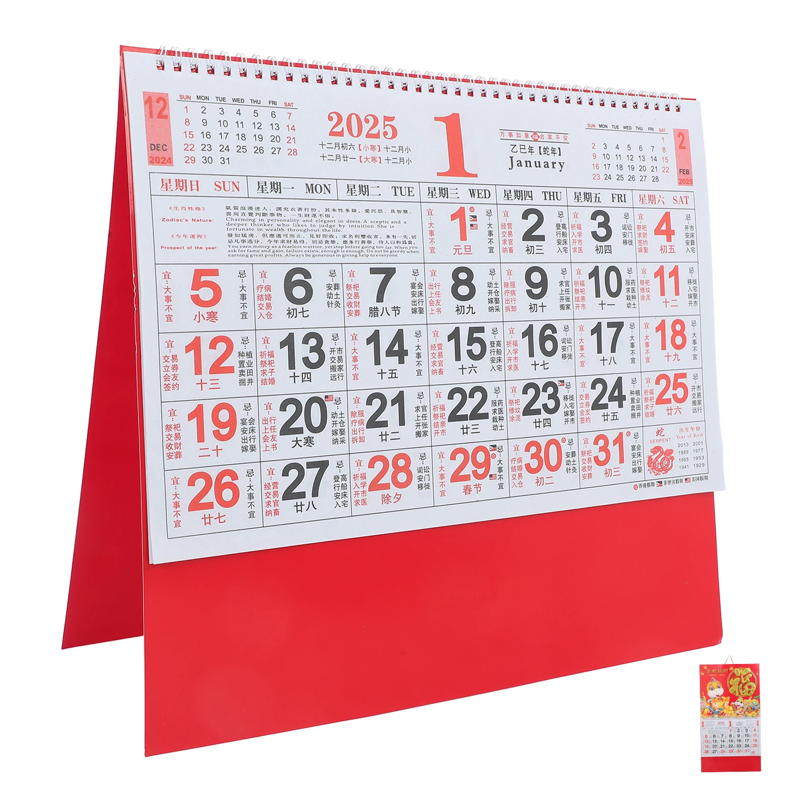 2025 Year of The Snake Wall Calendar No Date Flip Desktop Chinese Paper New Lunar Monthly Festive Decor Home Office
2025 Year of The Snake Wall Calendar No Date Flip Desktop Chinese Paper New Lunar Monthly Festive Decor Home Office