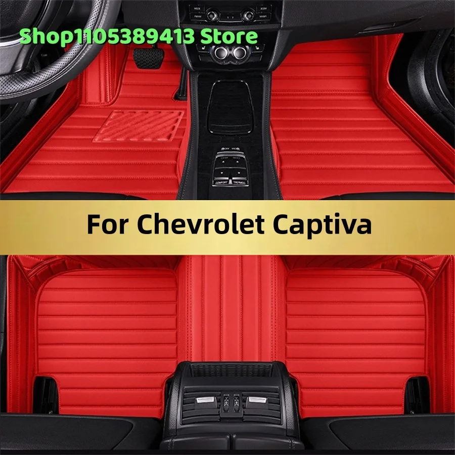 Автомобильные коврики на заказ для Chevrolet Captiva 2022-2028: аксессуары, коврики, ковровые покрытия для авто
Автомобильные коврики на заказ для Chevrolet Captiva 2022-2028: аксессуары, коврики, ковровые покрытия для авто