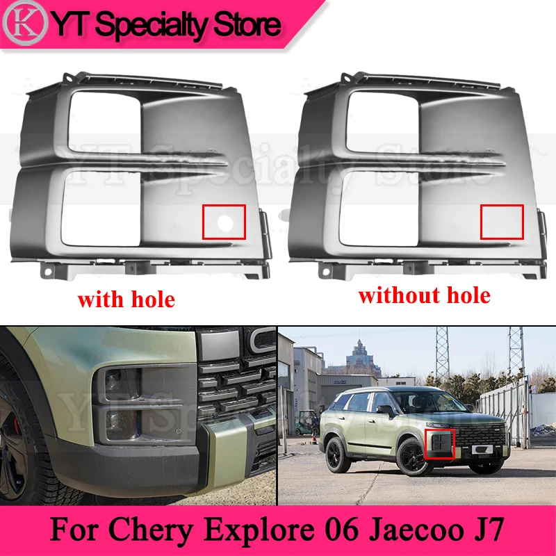 Передний бампер Kamshing, рамка противотуманной фары для Chery Explore 06 Jaecoo J7, декоративная крышка переднего бампера, крышка противотуманной фары
Передний бампер Kamshing, рамка противотуманной фары для Chery Explore 06 Jaecoo J7, декоративная крышка переднего бампера, крышка противотуманной фары