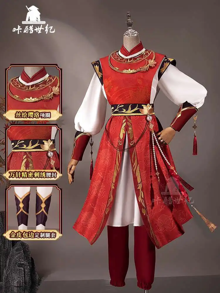 New Fiesta Carnival Halloween Cos Cosplay Lingzhu Yinlian Heart Nezha Conquers The Dragon King Ne Zha 2 Antiquities Clothing 
New Fiesta Carnival Halloween Cos Cosplay Lingzhu Yinlian Heart Nezha Conquers The Dragon King Ne Zha 2 Antiquities Clothing