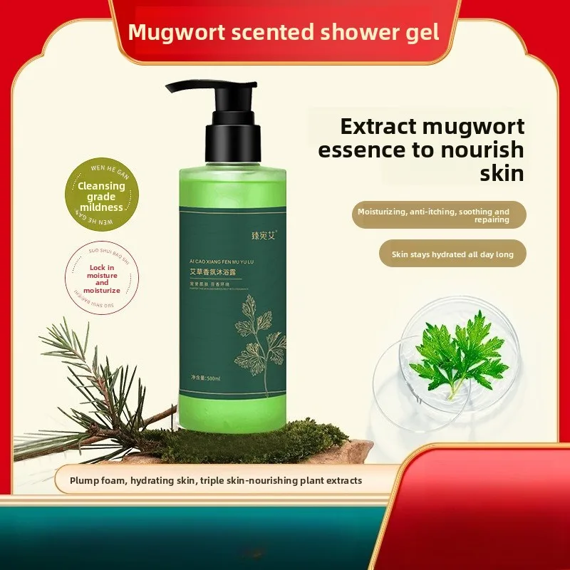 Ароматизированная полынь для мытья тела — глубоко очищающая, увлажняющая, освежающая, с натуральной растительной эссенцией
Ароматизированная полынь для мытья тела — глубоко очищающая, увлажняющая, освежающая, с натуральной растительной эссенцией