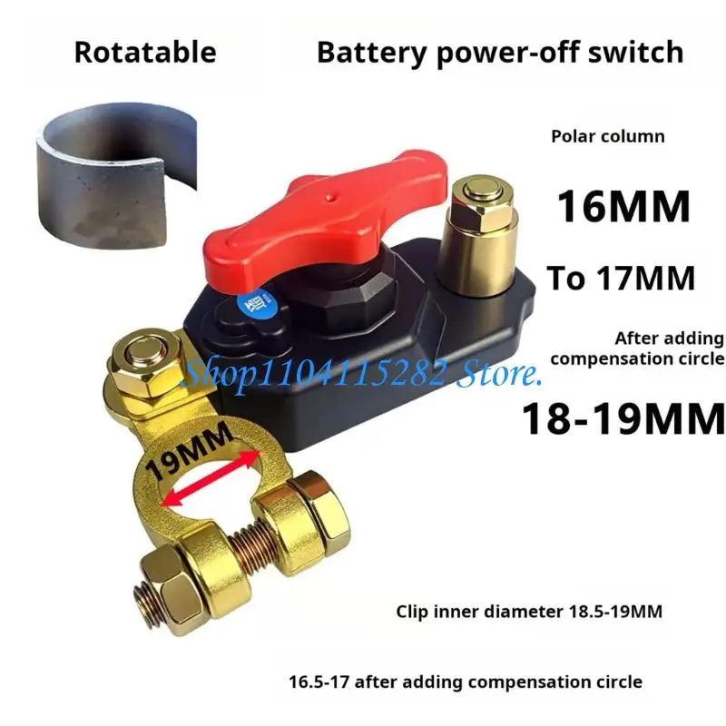 Weather Resistant Battery Disconnect Switches Prevents Corrosion and Unwanted Discharge
Weather Resistant Battery Disconnect Switches Prevents Corrosion and Unwanted Discharge
