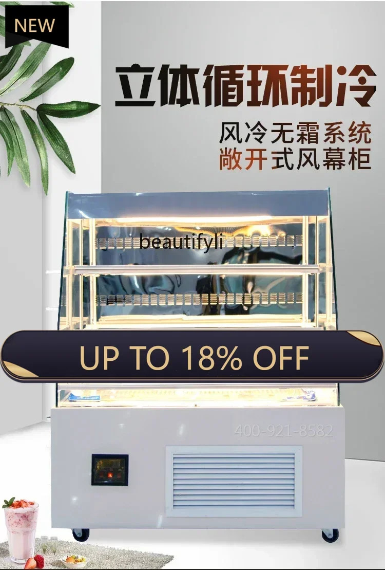 Z189 Air curtain cabinet Open refrigerated cake cabinet Open beverage sandwich fresh-keeping display cabinet
Z189 Air curtain cabinet Open refrigerated cake cabinet Open beverage sandwich fresh-keeping display cabinet