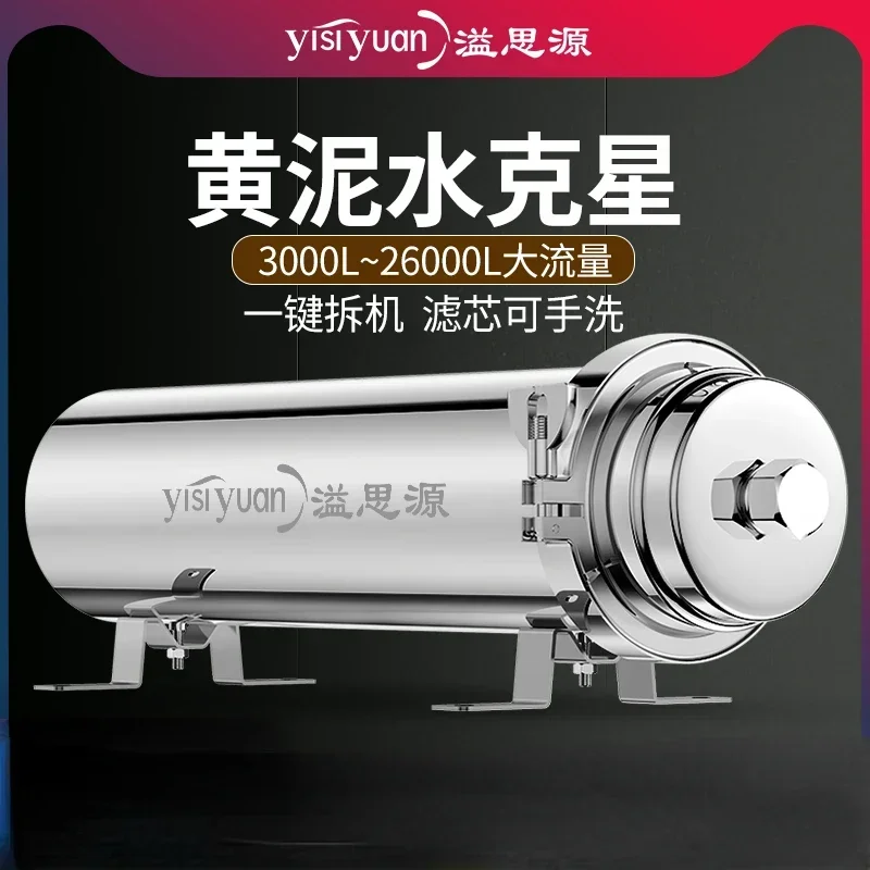 3000L Yisiyuan Source Well Water Filter Whole House Central Water Purifier Household Direct Drinking Large Flow Water Purifier
3000L Yisiyuan Source Well Water Filter Whole House Central Water Purifier Household Direct Drinking Large Flow Water Purifier