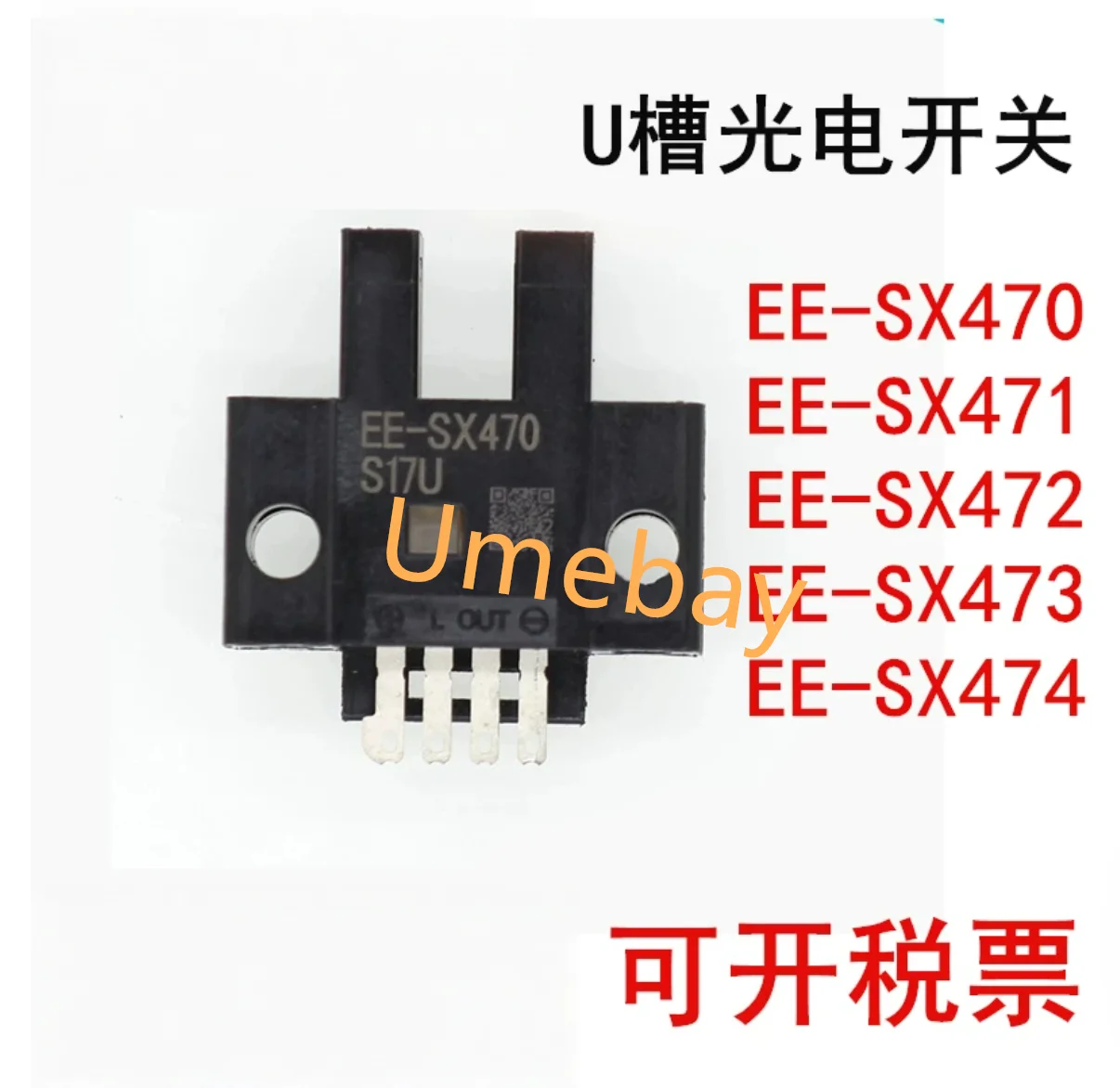 1 piece, EE-SX670A / EE-SX671A/EE-SX672A / EE-SX673A / EE-SX674A / EE-SX470 / EE-SX471/ EE-SX472 / EE-SX473
1 piece, EE-SX670A / EE-SX671A/EE-SX672A / EE-SX673A / EE-SX674A / EE-SX470 / EE-SX471/ EE-SX472 / EE-SX473