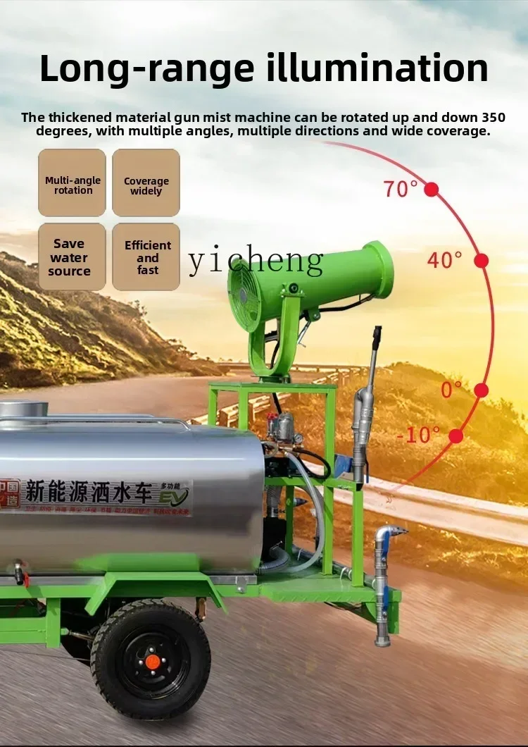 b11-7.1 electric three-wheel sprinkler small new energy fog cannon truck construction multi-functional landscaping high-pressure
b11-7.1 electric three-wheel sprinkler small new energy fog cannon truck construction multi-functional landscaping high-pressure