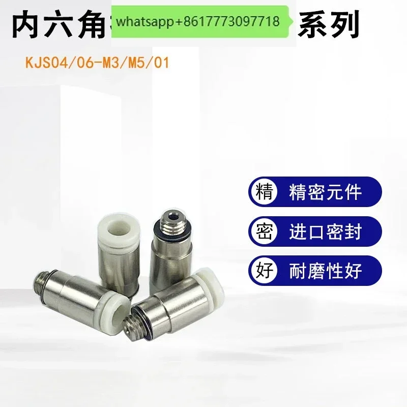 10 pieces Hexagon socket joint KJS04-M3/04-M5/04-M6/04-01S/06-M5/06-M6/06-01S
10 pieces Hexagon socket joint KJS04-M3/04-M5/04-M6/04-01S/06-M5/06-M6/06-01S