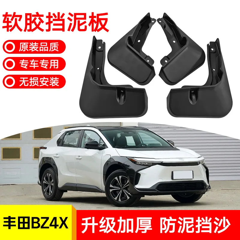 For Toyota BZ4X 2022Car mudguard decorative panel, tire mudguard, wheel hub mudguard Beautify car wheels auto parts
For Toyota BZ4X 2022Car mudguard decorative panel, tire mudguard, wheel hub mudguard Beautify car wheels auto parts