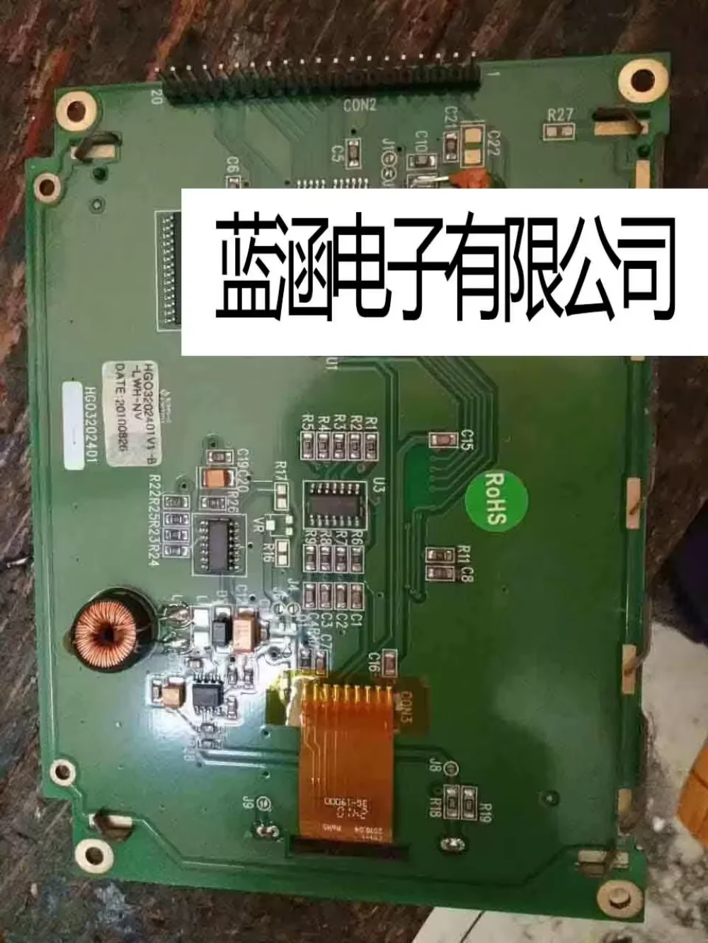 Оригинальный продукт HGO3202401V1 LCD
Оригинальный продукт HGO3202401V1 LCD