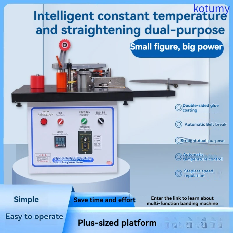 Kotumy 110V/220V Mini Edge Banding Machine, Portable Desktop Woodworking Machine for Straight & Curved Edges, Automatic Trimming
Kotumy 110V/220V Mini Edge Banding Machine, Portable Desktop Woodworking Machine for Straight & Curved Edges, Automatic Trimming