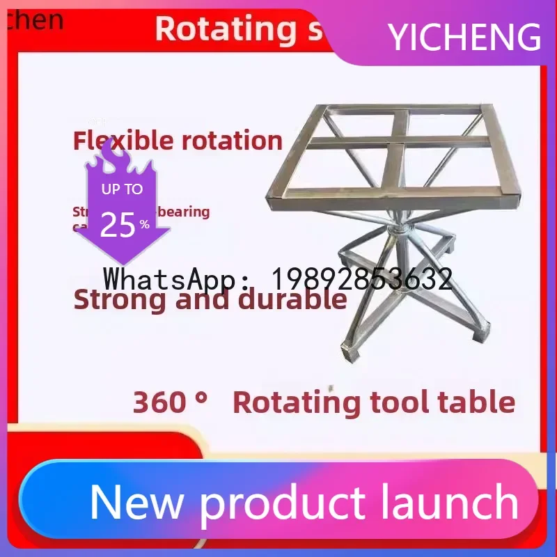 JX painting special rotary table stainless steel double shaft load-bearing turntable adjustable 360 degree express packing rack
JX painting special rotary table stainless steel double shaft load-bearing turntable adjustable 360 degree express packing rack