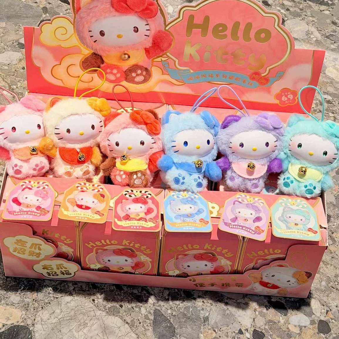 Sanrio Hellokitty Meow Meow Blessing Series Mini Blind Box Trend Toy Backpack Pendant Decoration Girl'S Birthday Present.
Sanrio Hellokitty Meow Meow Blessing Series Mini Blind Box Trend Toy Backpack Pendant Decoration Girl'S Birthday Present.