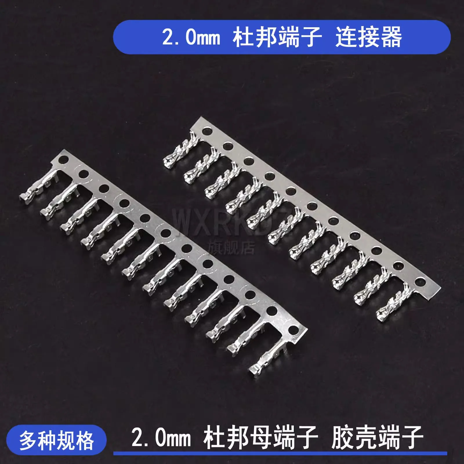 Dupont terminal connector: 2.0mm female terminal reed, 2.0mm pitch, plastic shell crimp, phosphor copper
Dupont terminal connector: 2.0mm female terminal reed, 2.0mm pitch, plastic shell crimp, phosphor copper