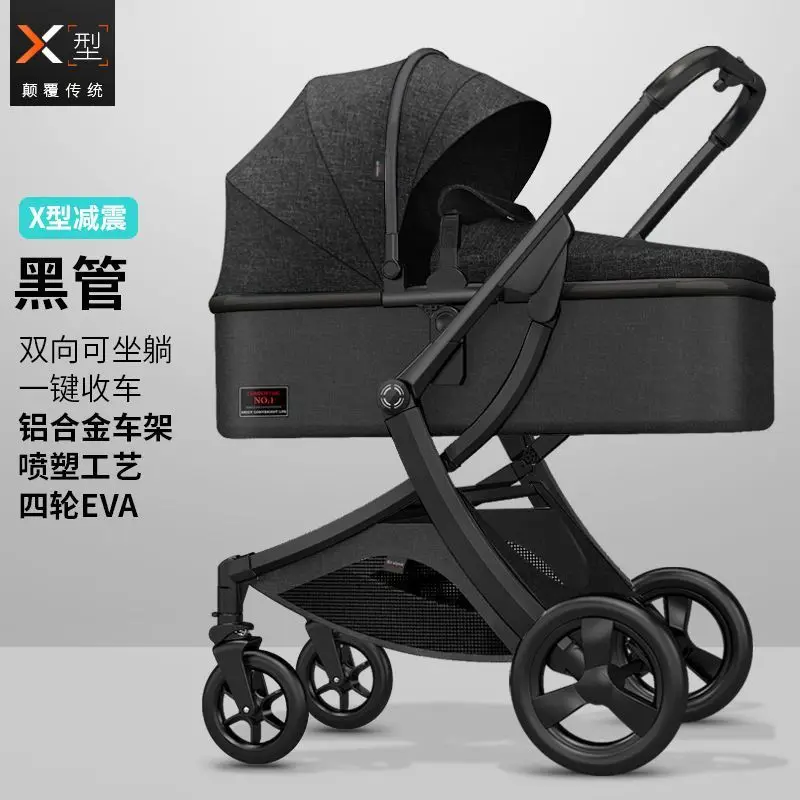 Детская коляска, сидячая, лежачая, корзина для переноски, детская коляска, высокий пейзаж, двусторонняя подвеска, складная детская коляска
Детская коляска, сидячая, лежачая, корзина для переноски, детская коляска, высокий пейзаж, двусторонняя подвеска, складная детская коляска