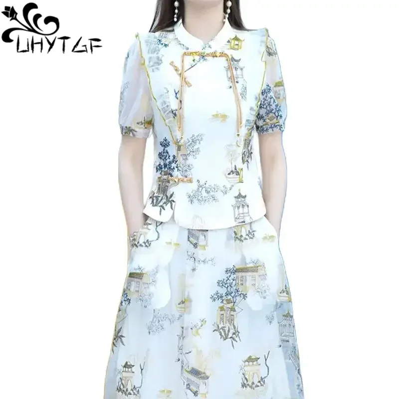 Fashion Two-Piece Set For Women 2024 Summer New Chinese Fashion Waistline Slim Mother Vintage Top Skirt Suit Women's Dress 3030
Fashion Two-Piece Set For Women 2024 Summer New Chinese Fashion Waistline Slim Mother Vintage Top Skirt Suit Women's Dress 3030