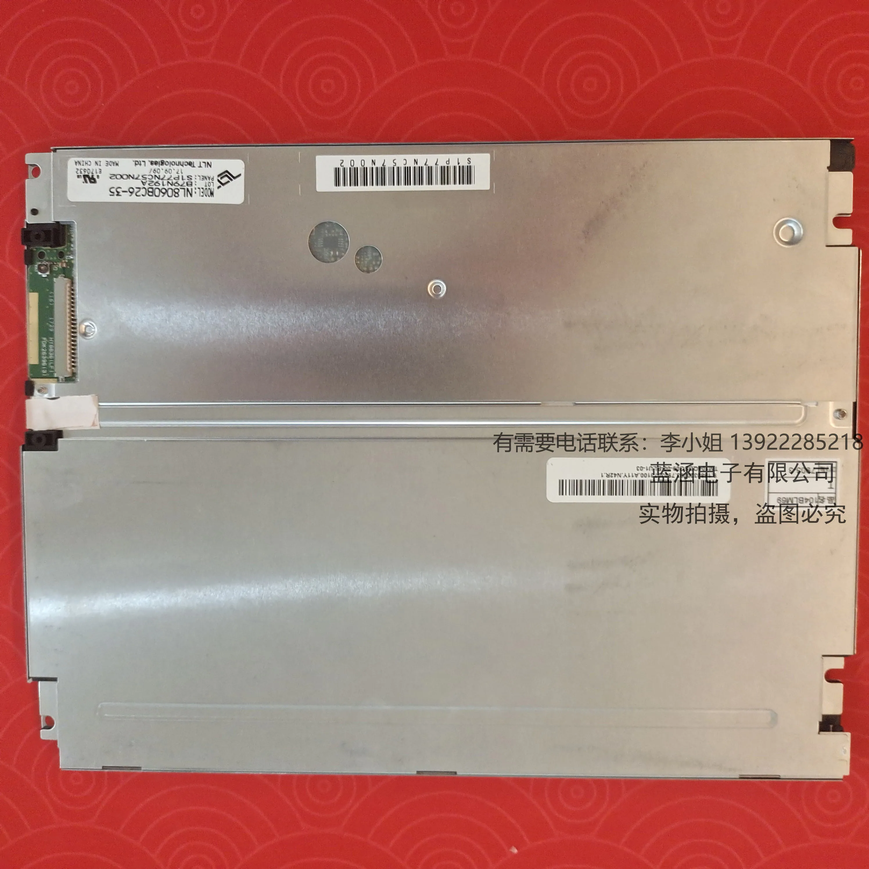 Free Shipping Original A+ Grade NL8060BC26-35 10.4 inch TFT LCD DISPLAY Screen Panel For Industrial Equipment
Free Shipping Original A+ Grade NL8060BC26-35 10.4 inch TFT LCD DISPLAY Screen Panel For Industrial Equipment