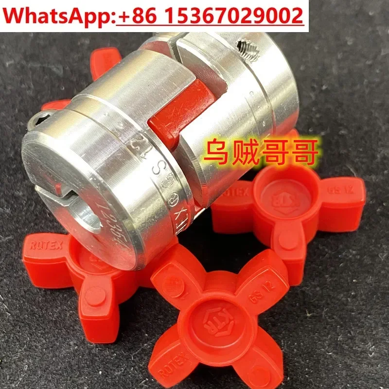 KTR ROTEX GS 9 12 14 19 24 28 38 42 48 55 65 75 Clamp Coupling
KTR ROTEX GS 9 12 14 19 24 28 38 42 48 55 65 75 Clamp Coupling