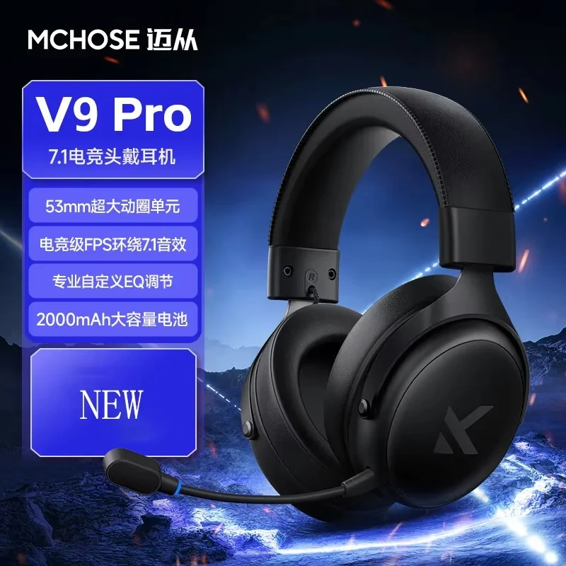Mchose V9 pro E-Sports Wireless Bluetooth Headset with Microphone Triple Mode for Gaming Computer Delta Action Male Gift
Mchose V9 pro E-Sports Wireless Bluetooth Headset with Microphone Triple Mode for Gaming Computer Delta Action Male Gift