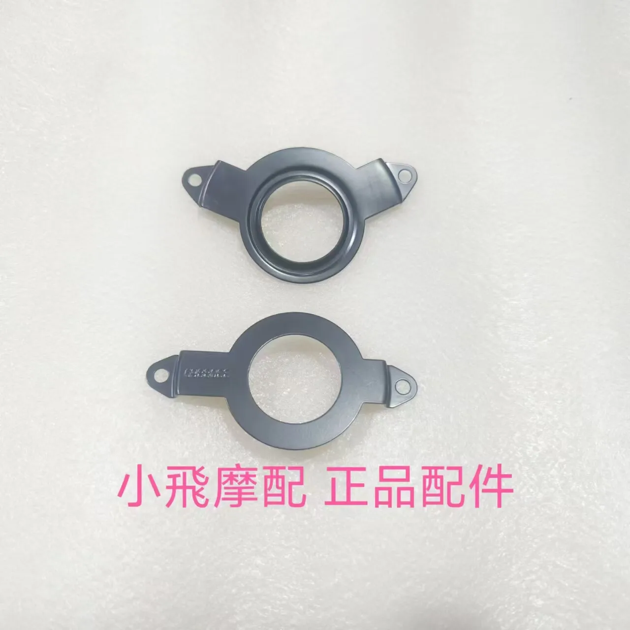 For Qjmotor Flash 600 Accessories Qj Motor Oil Seal Pressure Plate Small Chainring Sprocket Countershaft
For Qjmotor Flash 600 Accessories Qj Motor Oil Seal Pressure Plate Small Chainring Sprocket Countershaft