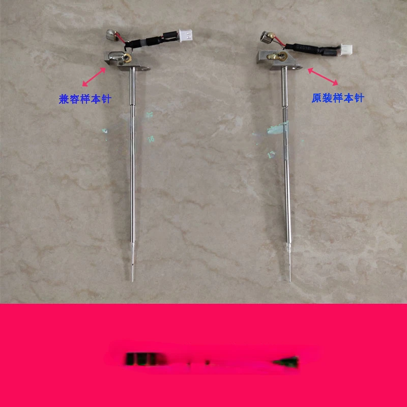 BS120/180/200/220/300/320/330E/350E/380 biochemical instrument original sample needle
BS120/180/200/220/300/320/330E/350E/380 biochemical instrument original sample needle