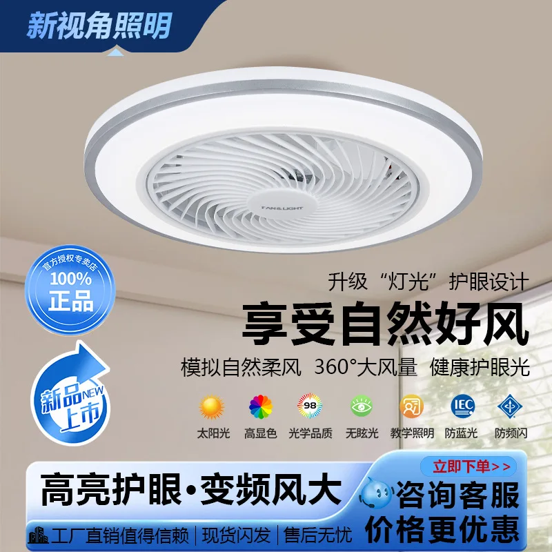 Ceiling Fan Light Smart New Function Bedroom Dining Room Home Invisible Modern Simple LED Fan Chandelier
Ceiling Fan Light Smart New Function Bedroom Dining Room Home Invisible Modern Simple LED Fan Chandelier