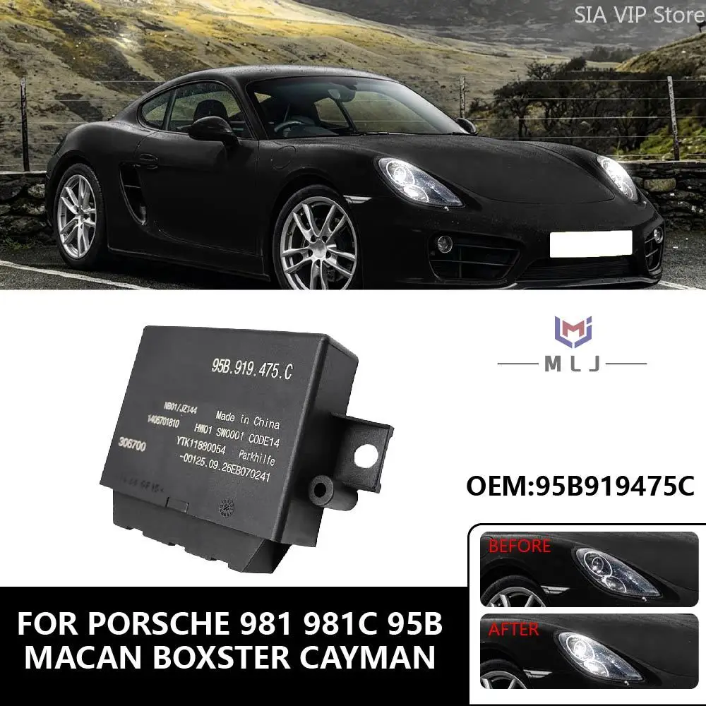 Блок управления парковочным радаром (95B919475C) для Porsche 981, 981C, 95B, MACAN, BOXSTER, CAYMAN
Блок управления парковочным радаром (95B919475C) для Porsche 981, 981C, 95B, MACAN, BOXSTER, CAYMAN
