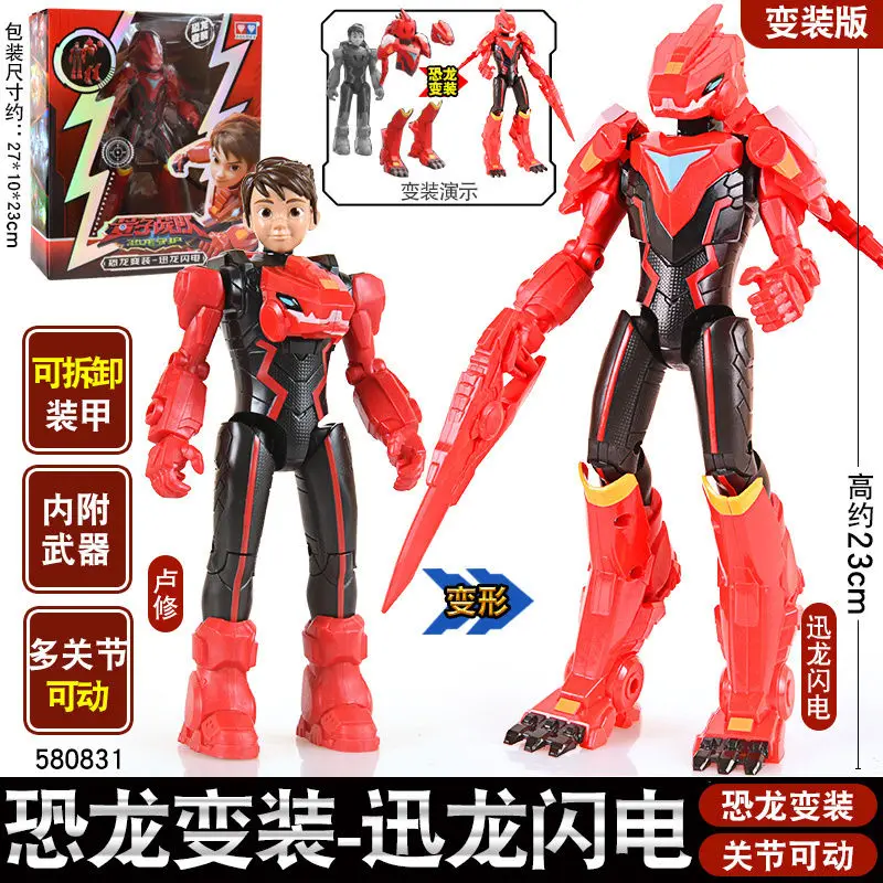 Hot Quantum Hero Dinoster Figures Dinosaur Tank Anime Figure Statue Model Doll Collection Original Room Decoration Kid Toy Gift
Hot Quantum Hero Dinoster Figures Dinosaur Tank Anime Figure Statue Model Doll Collection Original Room Decoration Kid Toy Gift