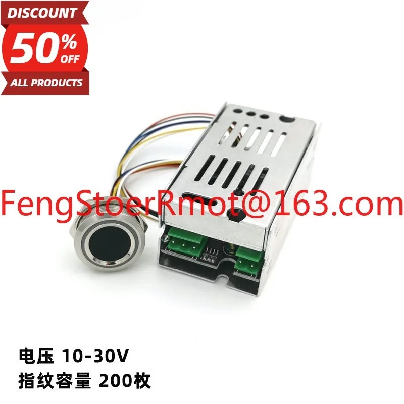 K215 + R503 fingerprint controller starts power switch relay output working mode
K215 + R503 fingerprint controller starts power switch relay output working mode