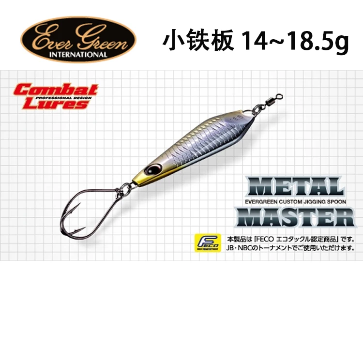 Japan EverGreen Long-cast Iron Plate Sequined Lure Bait METALMASTER Multicolor 14-18.5 G
Japan EverGreen Long-cast Iron Plate Sequined Lure Bait METALMASTER Multicolor 14-18.5 G