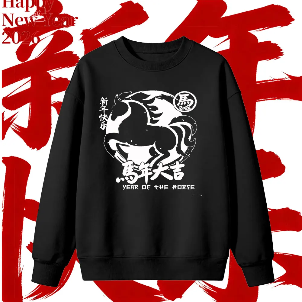 Timeless 2026 New Year Sweatshirt - Unisex Round Neck for Horse Year Celebrations Family Parties & Chinese New Year Men Clothing
Timeless 2026 New Year Sweatshirt - Unisex Round Neck for Horse Year Celebrations Family Parties & Chinese New Year Men Clothing