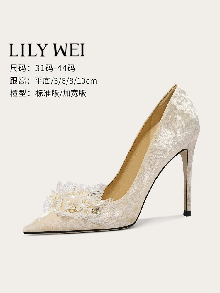 Spring new shallow suede rhinestone lace beaded flat wedding shoes thin high-heeled banquet large size small size women's shoes
Spring new shallow suede rhinestone lace beaded flat wedding shoes thin high-heeled banquet large size small size women's shoes