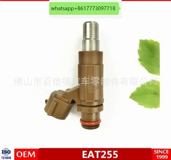 BAIXINDE injector OEM EAT255 15710-01H00 1516347 injector
BAIXINDE injector OEM EAT255 15710-01H00 1516347 injector