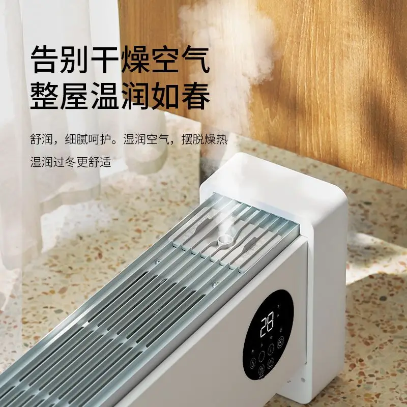 Графеновый нагреватель для плинтуса, быстрый нагрев, электрический нагрев, ионная группа, очистка, распыление, увлажнение
Графеновый нагреватель для плинтуса, быстрый нагрев, электрический нагрев, ионная группа, очистка, распыление, увлажнение