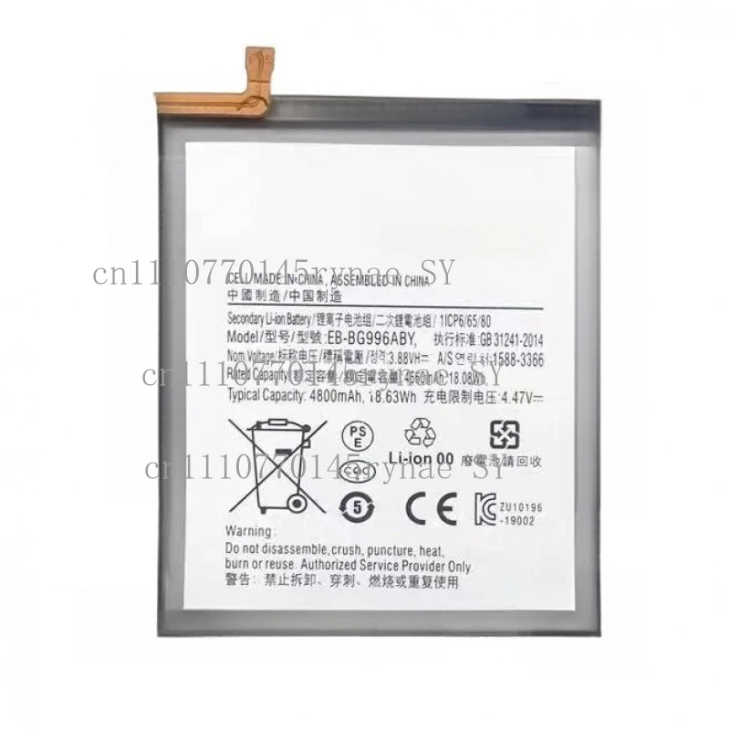 EB-BG996ABY 4800mAh New Replacement Battery For Samsung Galaxy S21+ 5G SM-G996 Series
EB-BG996ABY 4800mAh New Replacement Battery For Samsung Galaxy S21+ 5G SM-G996 Series