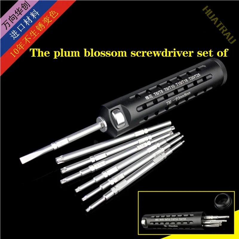 Plum blossom screwdriver a full range of orthopaedic instruments take medical screw breakage screwdriver multi-functional star g
Plum blossom screwdriver a full range of orthopaedic instruments take medical screw breakage screwdriver multi-functional star g