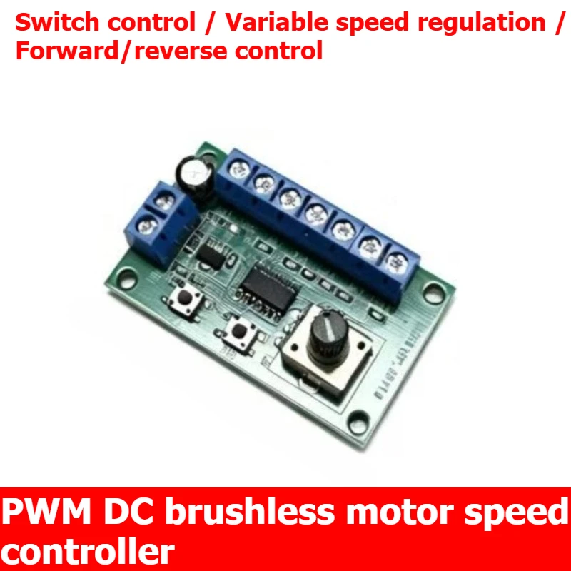 DC brushless motor speed controller, PWM continuous speed adjustment, emergency stop, brake
DC brushless motor speed controller, PWM continuous speed adjustment, emergency stop, brake