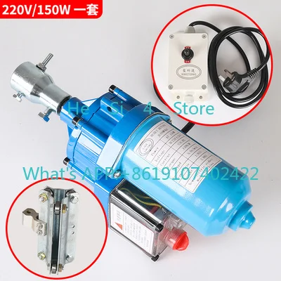 220V 150W Rolled Electric Motor Rolled Greenhouse Plastic Film Electric Wind Film Machine Greenhouse Electric Film Reeler Winder
220V 150W Rolled Electric Motor Rolled Greenhouse Plastic Film Electric Wind Film Machine Greenhouse Electric Film Reeler Winder