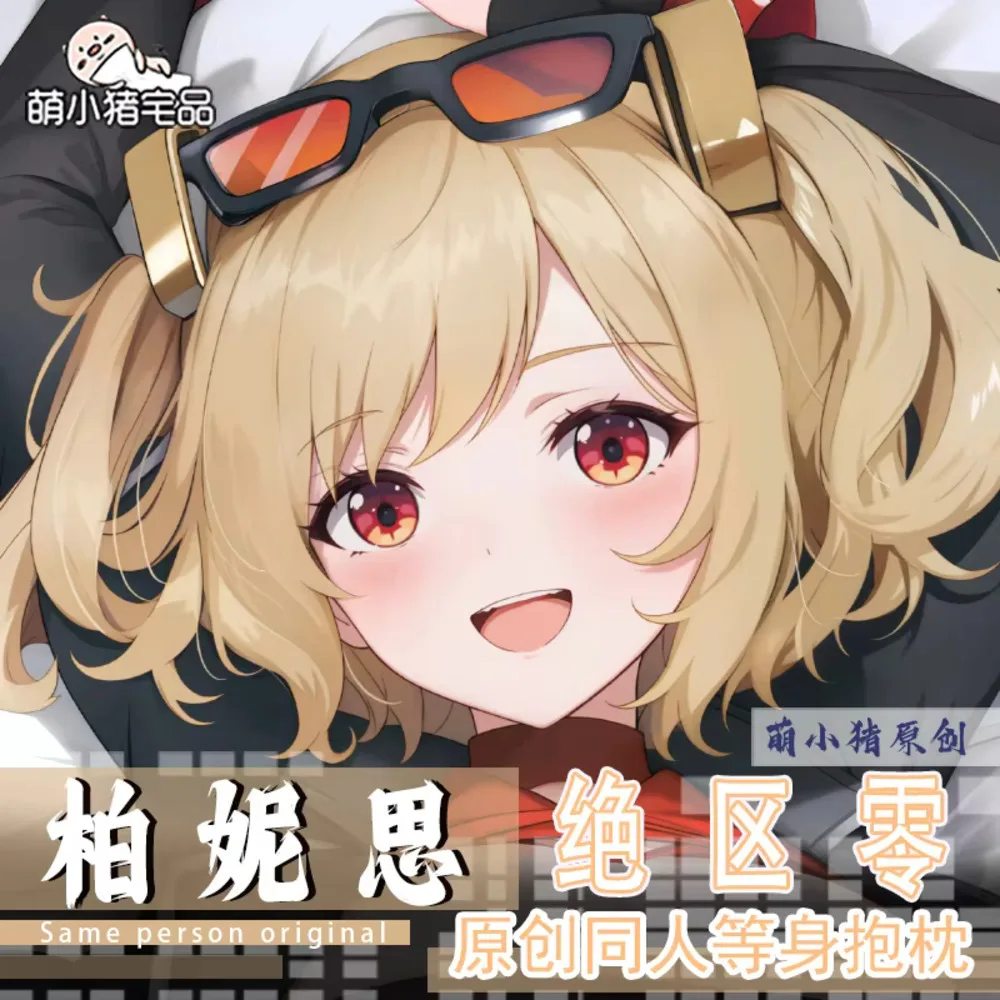 Acg Anime Zenless Zone Zero Burnice Whita Dakimakura 2WAY Hing Body Pillow Case Japanese Pillow Cushion Cover
Acg Anime Zenless Zone Zero Burnice Whita Dakimakura 2WAY Hing Body Pillow Case Japanese Pillow Cushion Cover