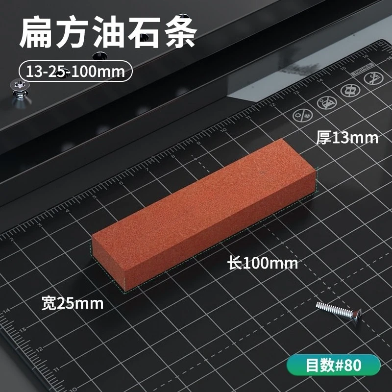 100×25×13mm Red Corundum Oil Stone Whetstone for Knife Sharpening, Deburring & Polishing
100×25×13mm Red Corundum Oil Stone Whetstone for Knife Sharpening, Deburring & Polishing