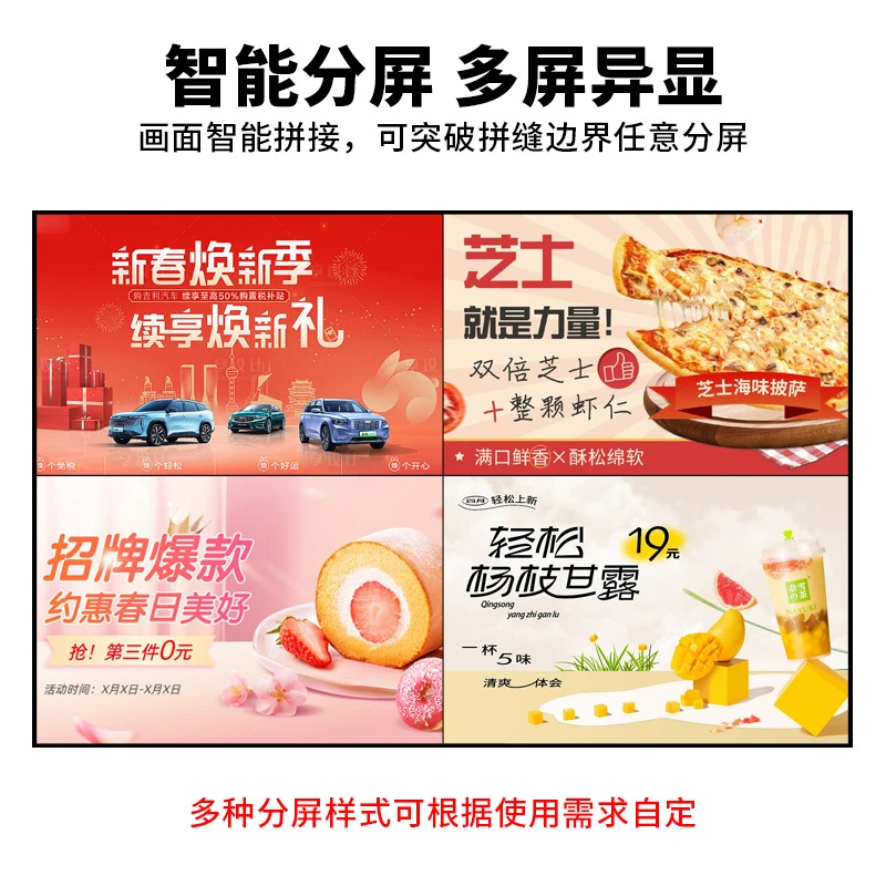 Indoor LED display screen P2 P2.5 seamless splicing screen full-color high-definition conference and advertising display screen
Indoor LED display screen P2 P2.5 seamless splicing screen full-color high-definition conference and advertising display screen