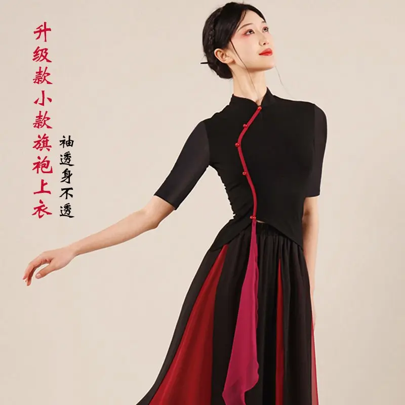 Classical Dance Dress New Style Women's Black Modern Body Rhyme Practice Style Qipao Short sleeved Top Direct Sales
Classical Dance Dress New Style Women's Black Modern Body Rhyme Practice Style Qipao Short sleeved Top Direct Sales