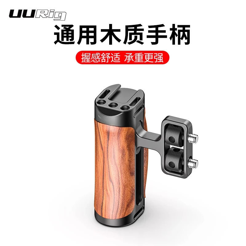 Camera repair accessories for Youlanzi R075 rabbit cage universal wooden handle cold shoe Cold shoe expansion photography stand
Camera repair accessories for Youlanzi R075 rabbit cage universal wooden handle cold shoe Cold shoe expansion photography stand