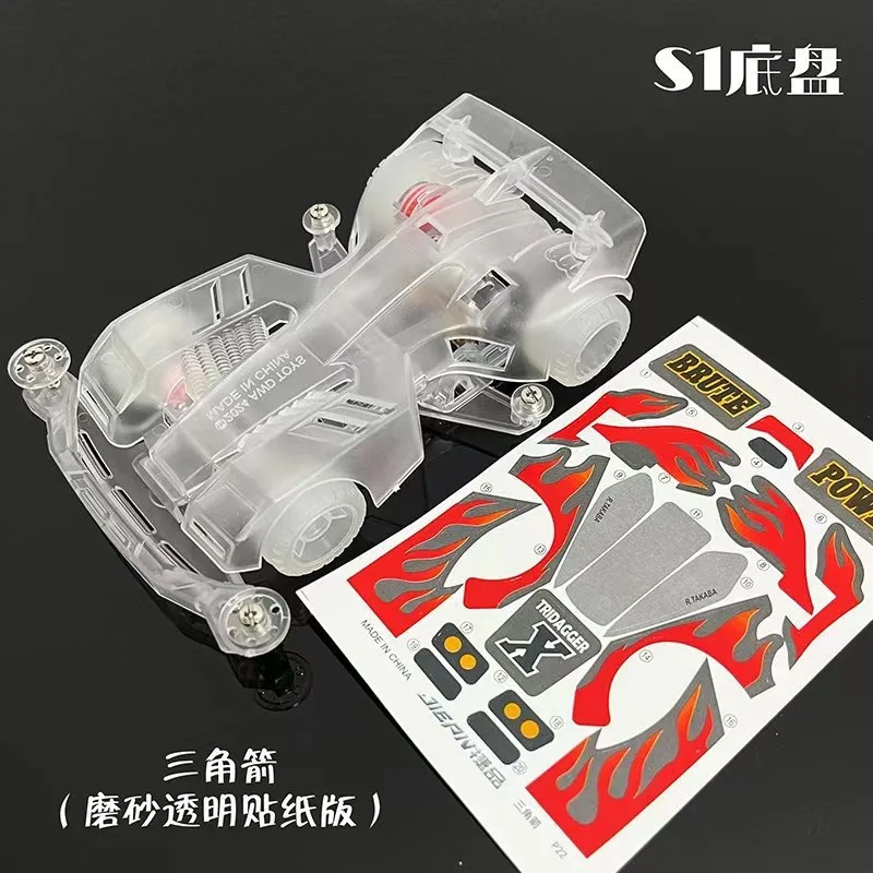 S1 Chassis Spider King Mini Four-wheel Drive Car 1/32 Scale Super Assembly Model Car, Racing Toy Collection & Gifts
S1 Chassis Spider King Mini Four-wheel Drive Car 1/32 Scale Super Assembly Model Car, Racing Toy Collection & Gifts