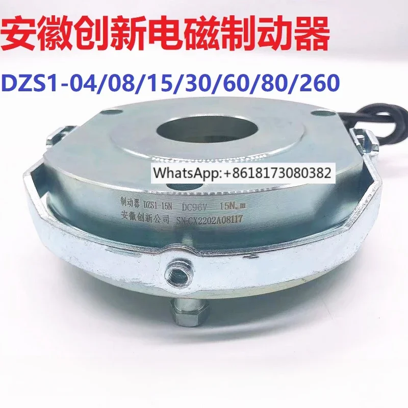 Anhui Innovation Power Loss Electromagnetic Brake Holding Brake Boneng DZS1-040815306080260
Anhui Innovation Power Loss Electromagnetic Brake Holding Brake Boneng DZS1-040815306080260