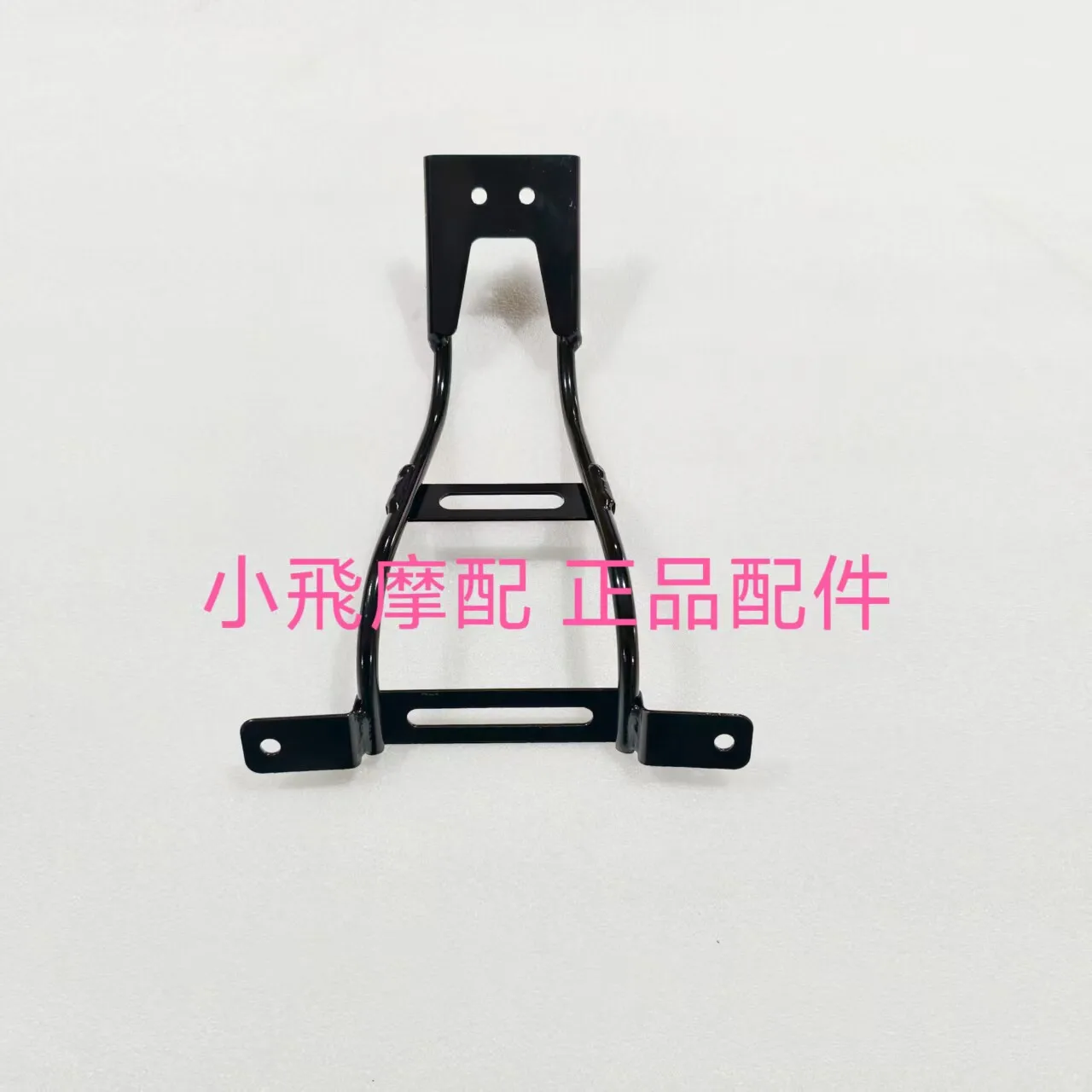 For Qj Motor Fort 4.0 Accessories Qjmotor Fort 400 Rear Fender Bracket Water Fender Mud Tile Mounting Bracket
For Qj Motor Fort 4.0 Accessories Qjmotor Fort 400 Rear Fender Bracket Water Fender Mud Tile Mounting Bracket