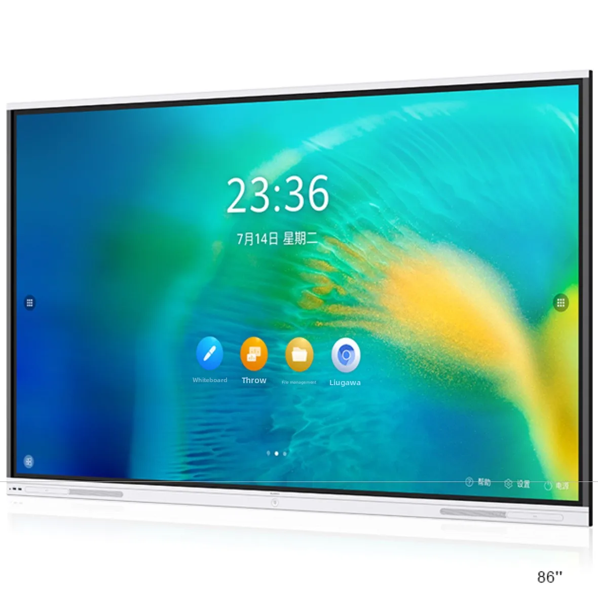 All-In-One 4K Touch Educational Conference Tablet 65/86 Inches LED Backlight Projection For Teaching 120Hz Refresh Rate
All-In-One 4K Touch Educational Conference Tablet 65/86 Inches LED Backlight Projection For Teaching 120Hz Refresh Rate