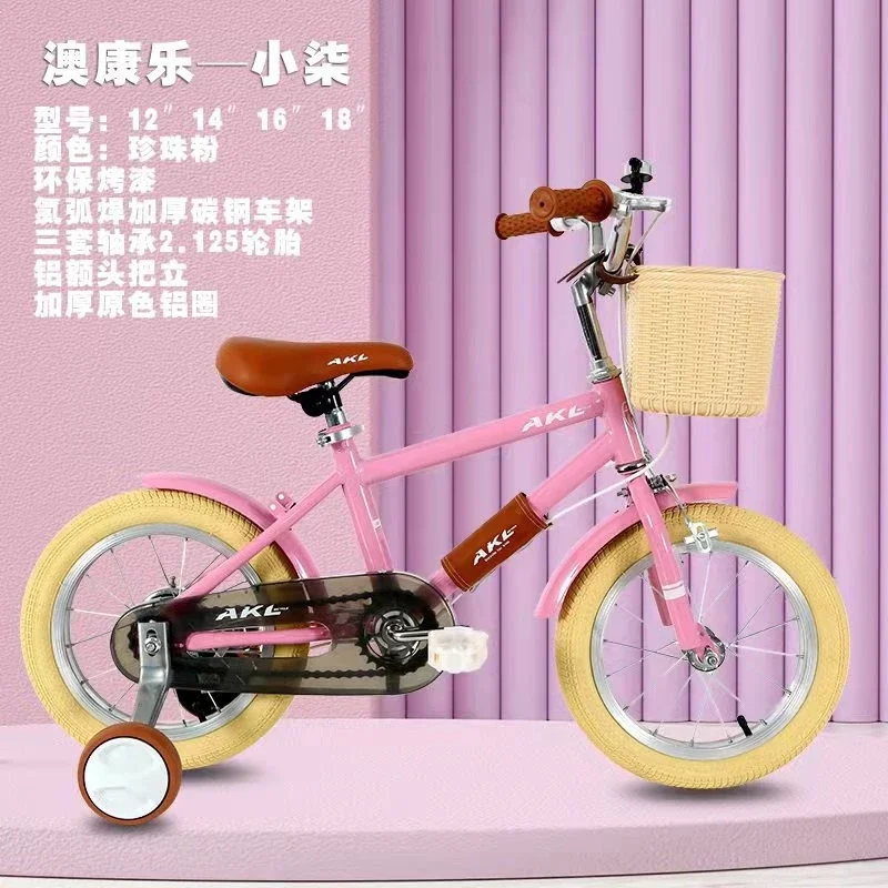 Factory Direct Lightweight Kids Bike - Adjustable Seat Pedal Bicycle for Boys & Girls in 12/14/16/18 Inch Sizes
Factory Direct Lightweight Kids Bike - Adjustable Seat Pedal Bicycle for Boys & Girls in 12/14/16/18 Inch Sizes