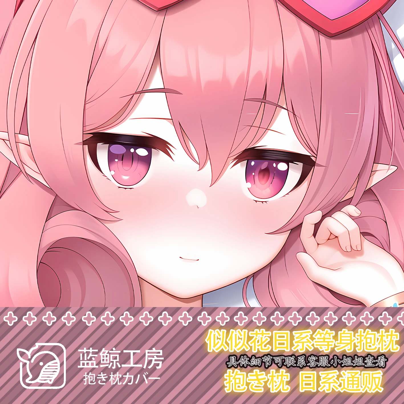 Японское аниме Re:Dive Neneka Sexy Dakimakura Cosy Otaku наволочка льняные подарки LJ
Японское аниме Re:Dive Neneka Sexy Dakimakura Cosy Otaku наволочка льняные подарки LJ