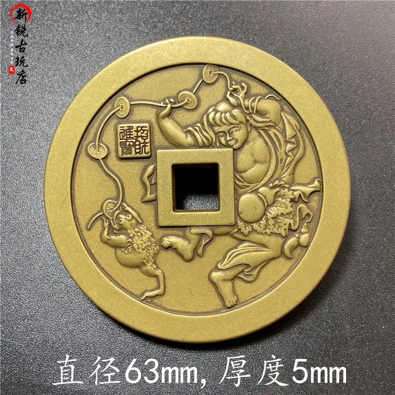 Large Square Hole Mountain Ghost Money Spender Liu Hai Play Golden Toad Yellow Bright Antique Craft Money Spender Evil Money
Large Square Hole Mountain Ghost Money Spender Liu Hai Play Golden Toad Yellow Bright Antique Craft Money Spender Evil Money
