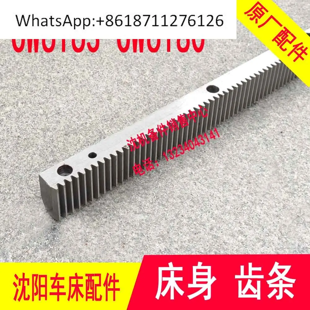 Детали Shenyang Dalian CW6163B CW6163C CW6180C CW61680B Стойка для токарного станка 1014
Детали Shenyang Dalian CW6163B CW6163C CW6180C CW61680B Стойка для токарного станка 1014